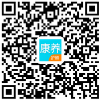 C:\Users\admin8870\Desktop\康养护照APP.png