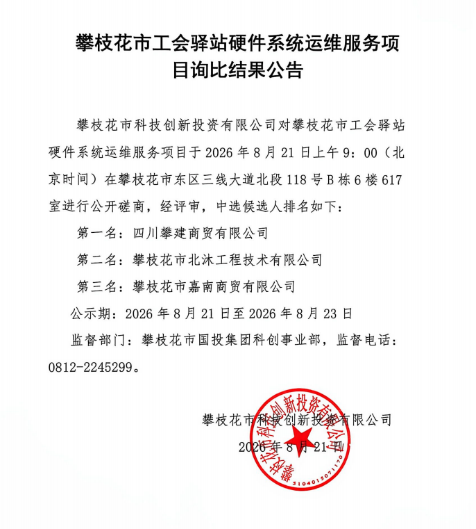 ef54288f-2b29-4cd3-80cf-851f686da612.png